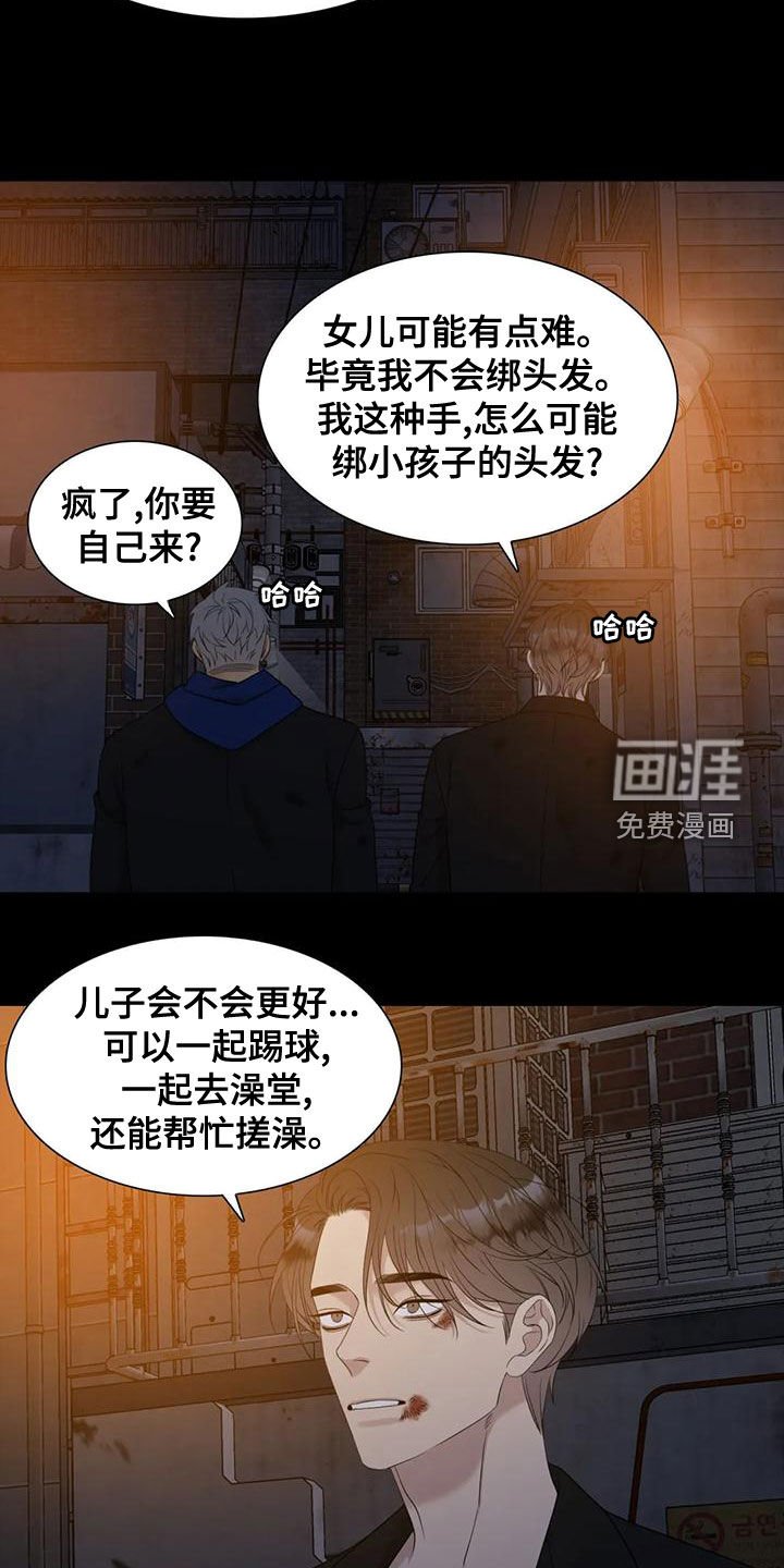 第35章：攒钱娶媳妇