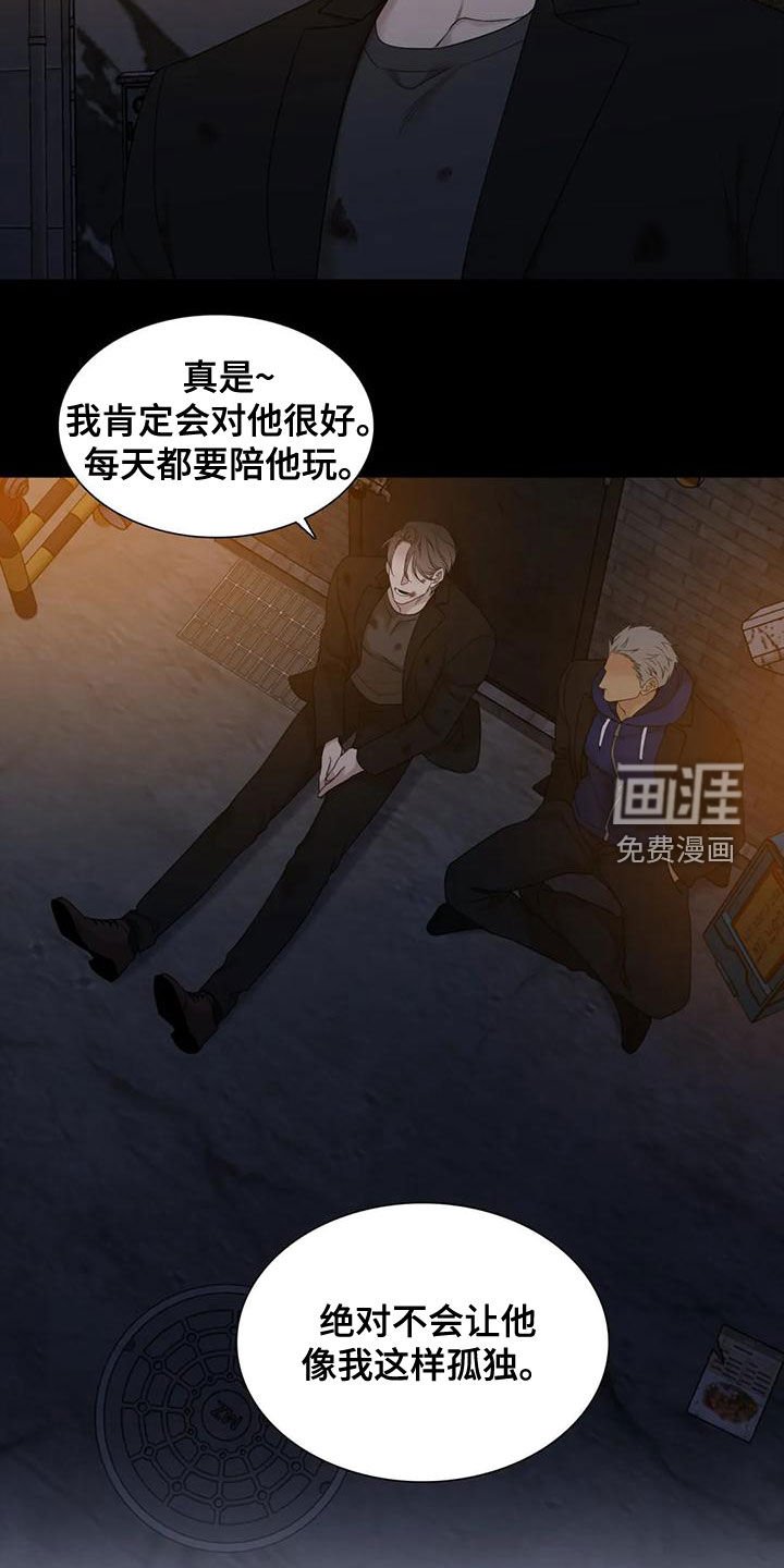 第35章：攒钱娶媳妇