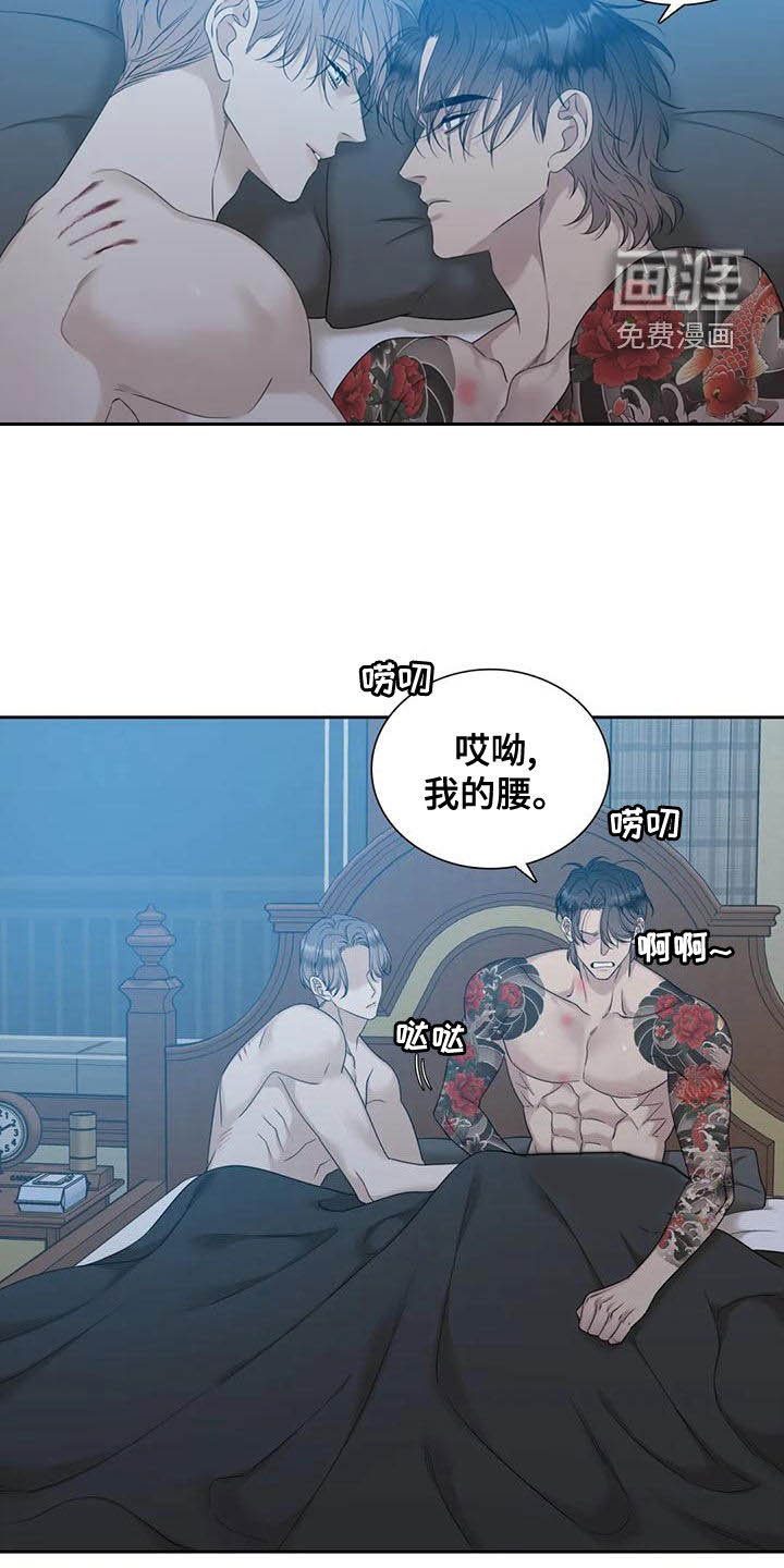 第35章：攒钱娶媳妇