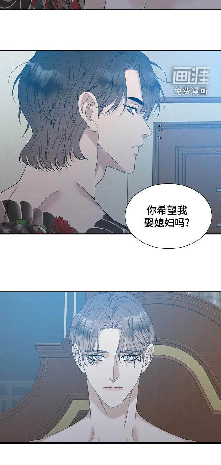 第35章：攒钱娶媳妇
