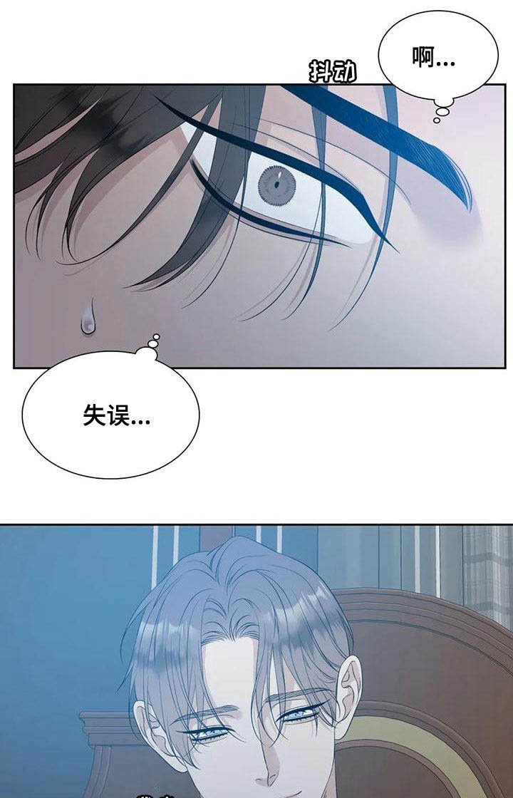 第35章：攒钱娶媳妇