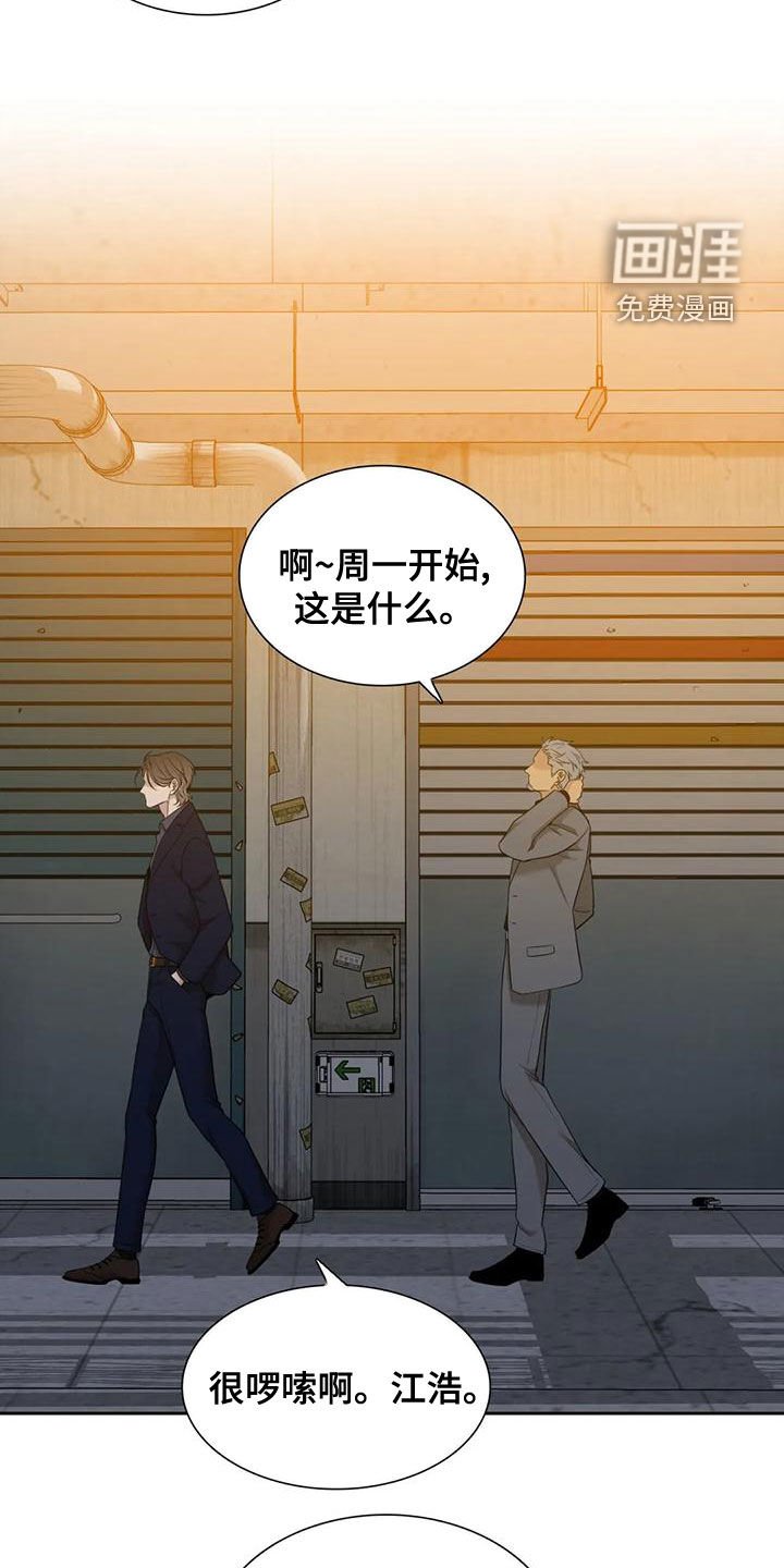 第35章：攒钱娶媳妇