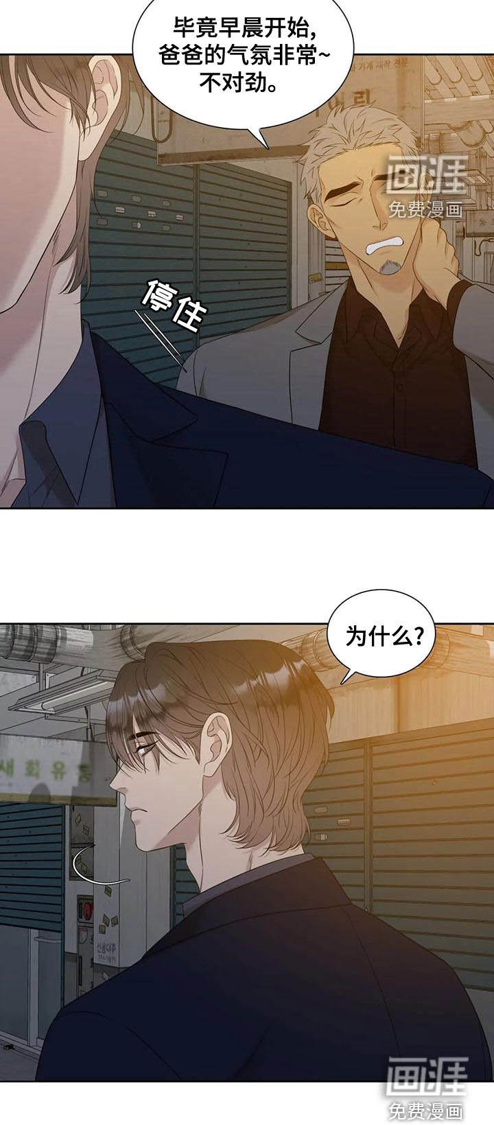 第35章：攒钱娶媳妇