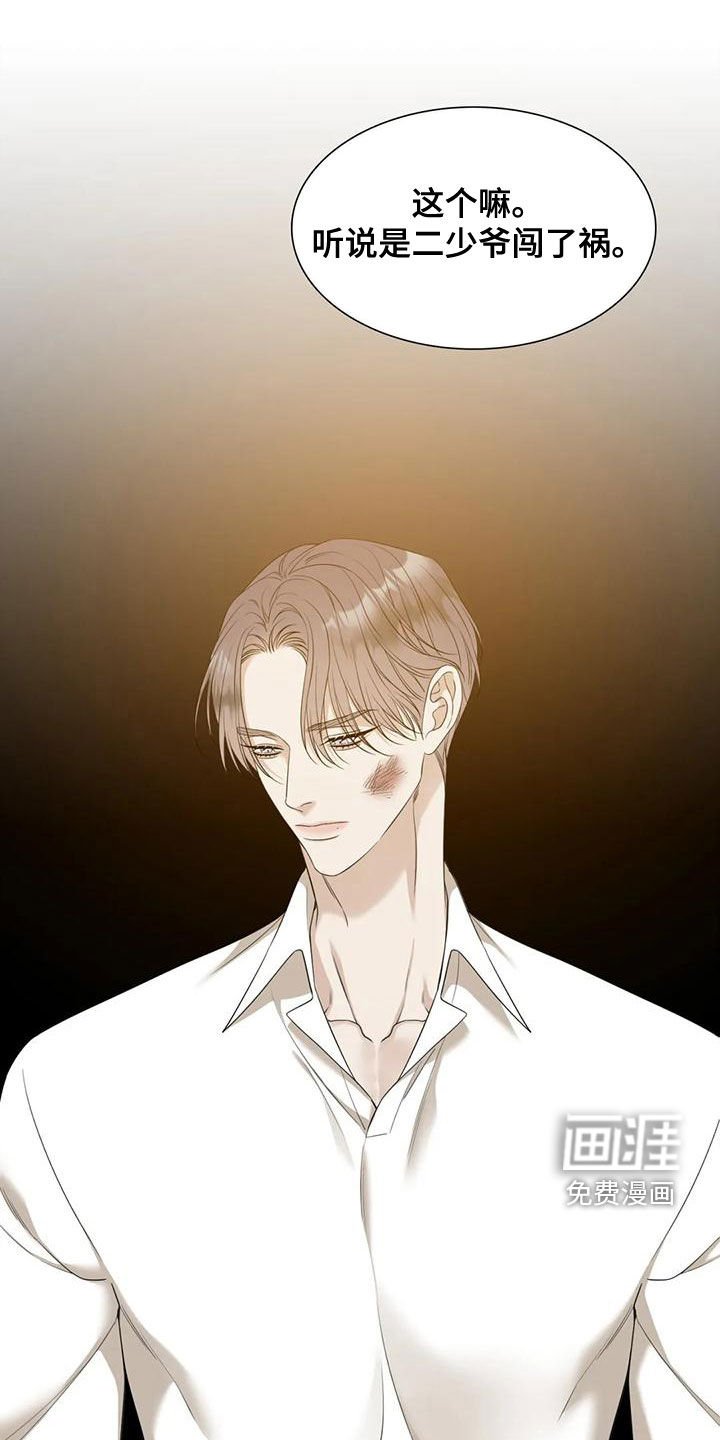 第36章：我想吻你