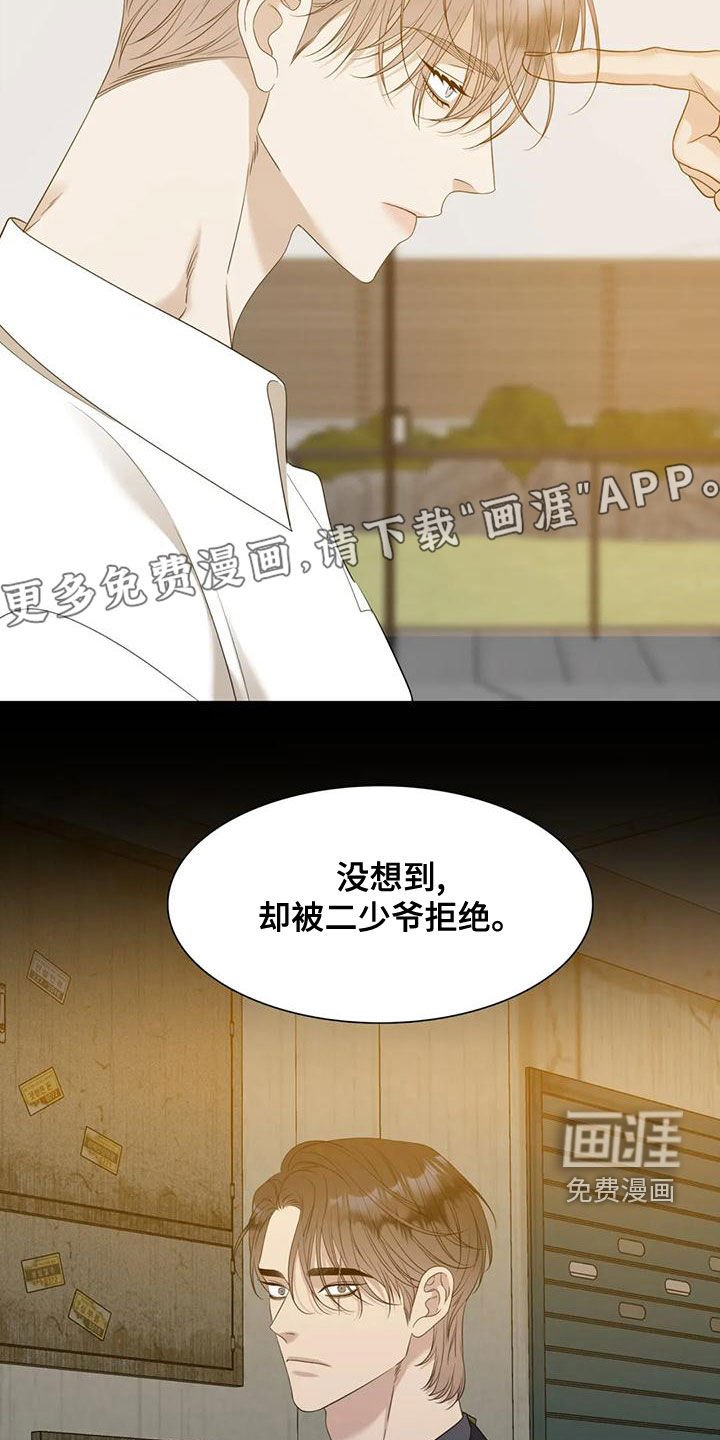 第36章：我想吻你