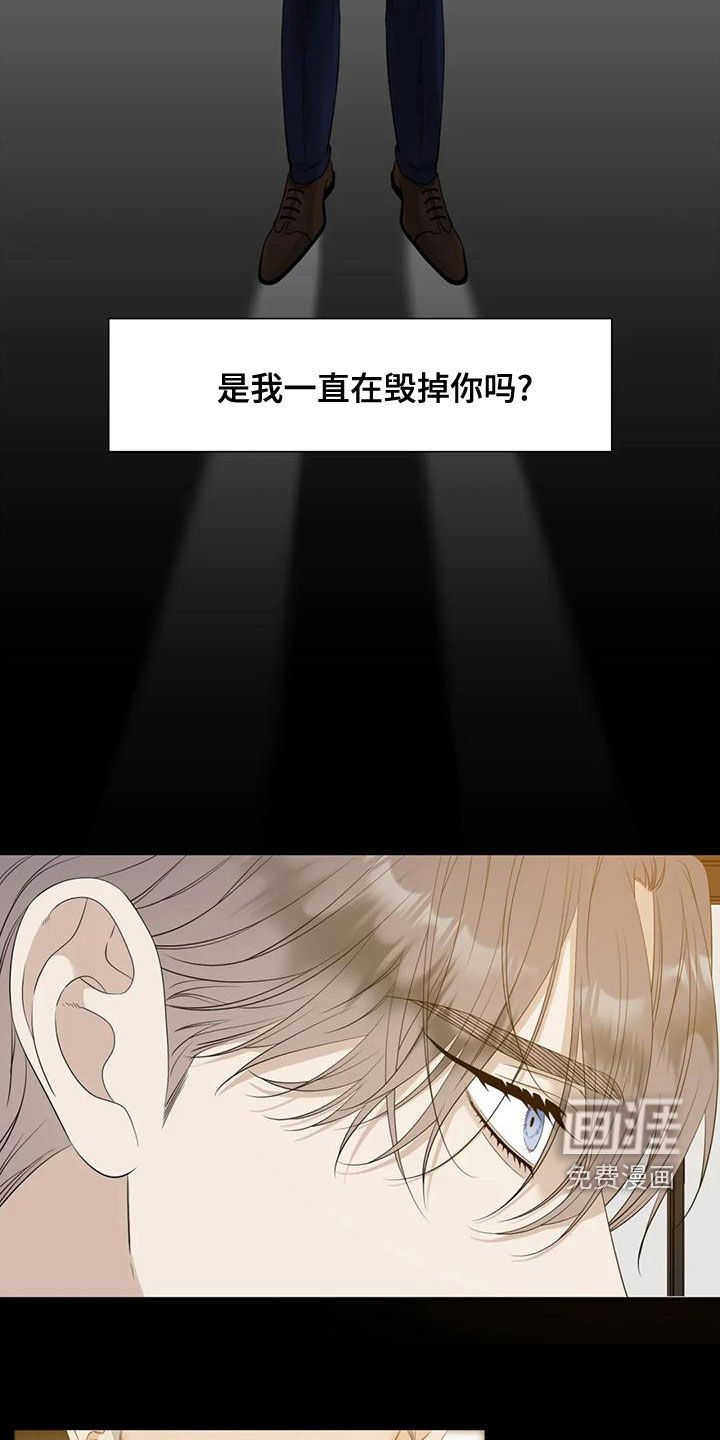 第36章：我想吻你