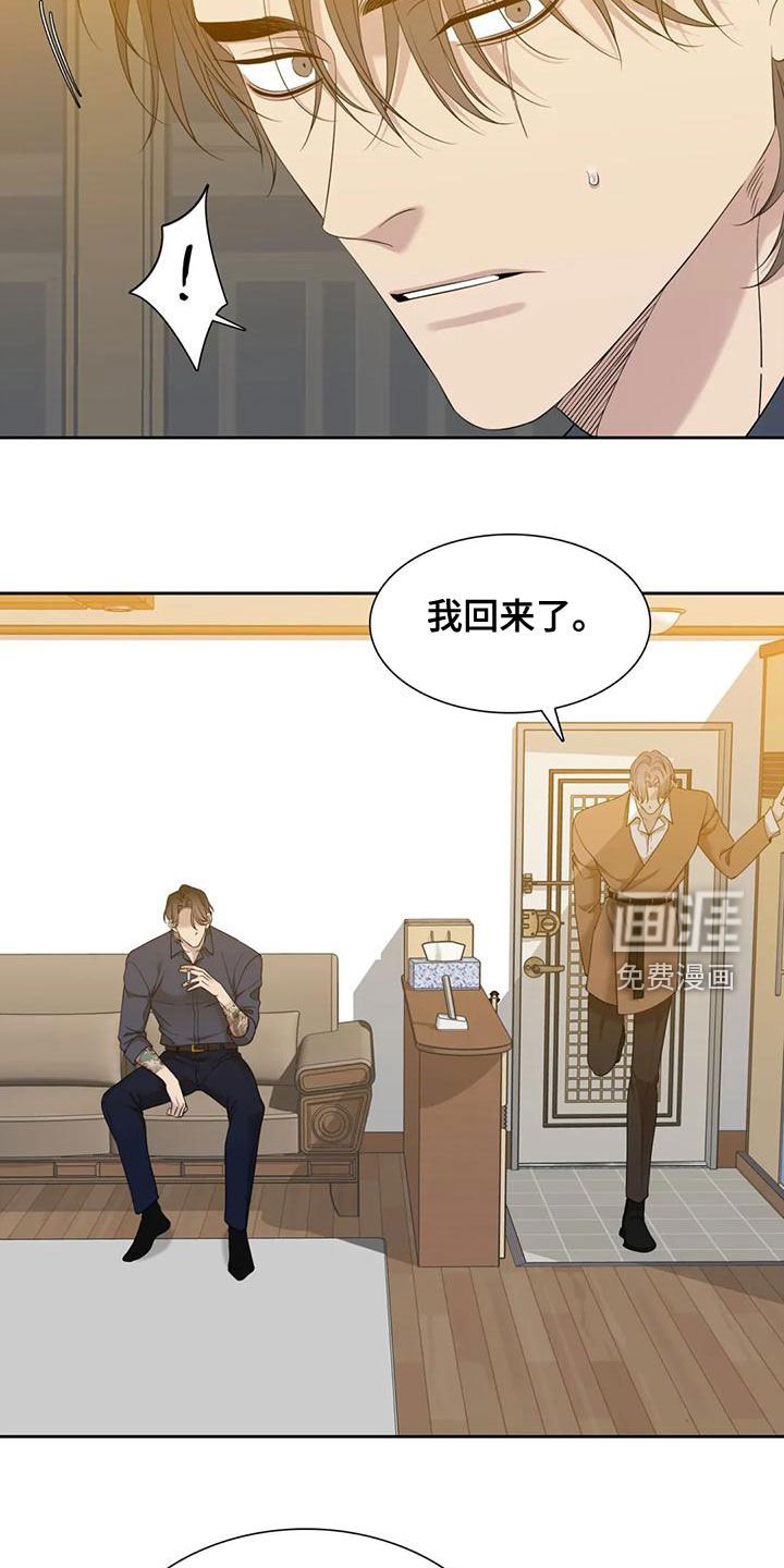 第36章：我想吻你