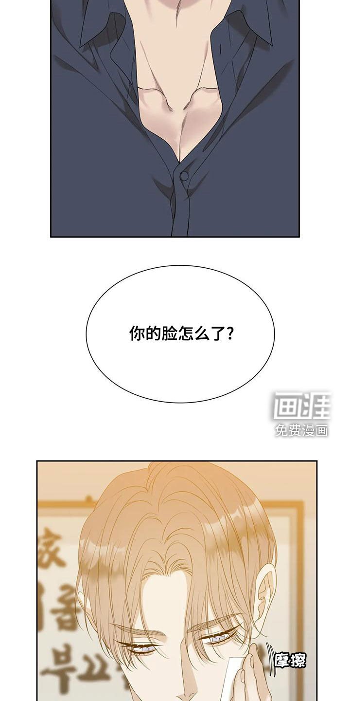 第36章：我想吻你