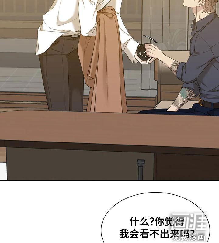 第36章：我想吻你