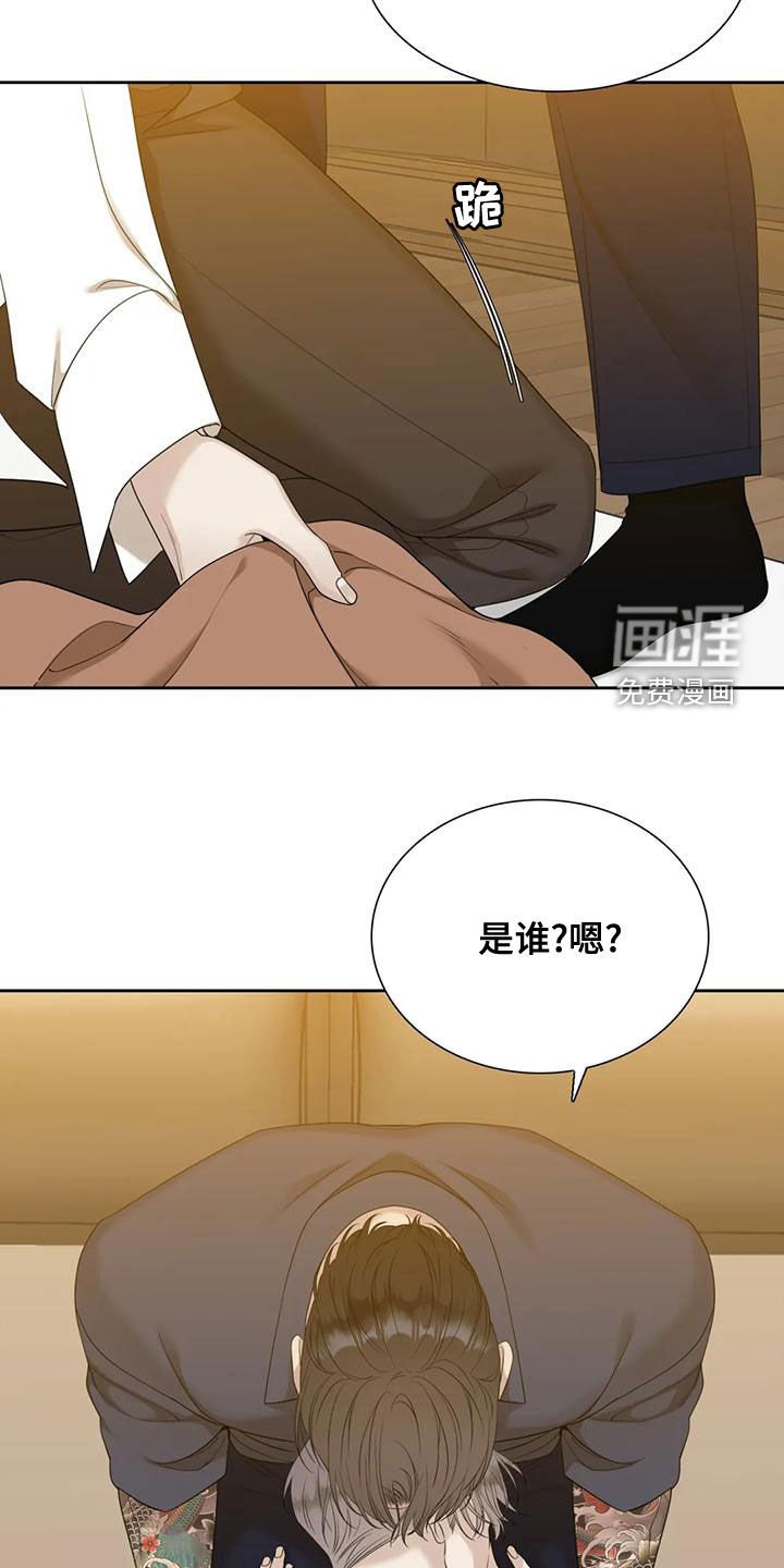 第36章：我想吻你