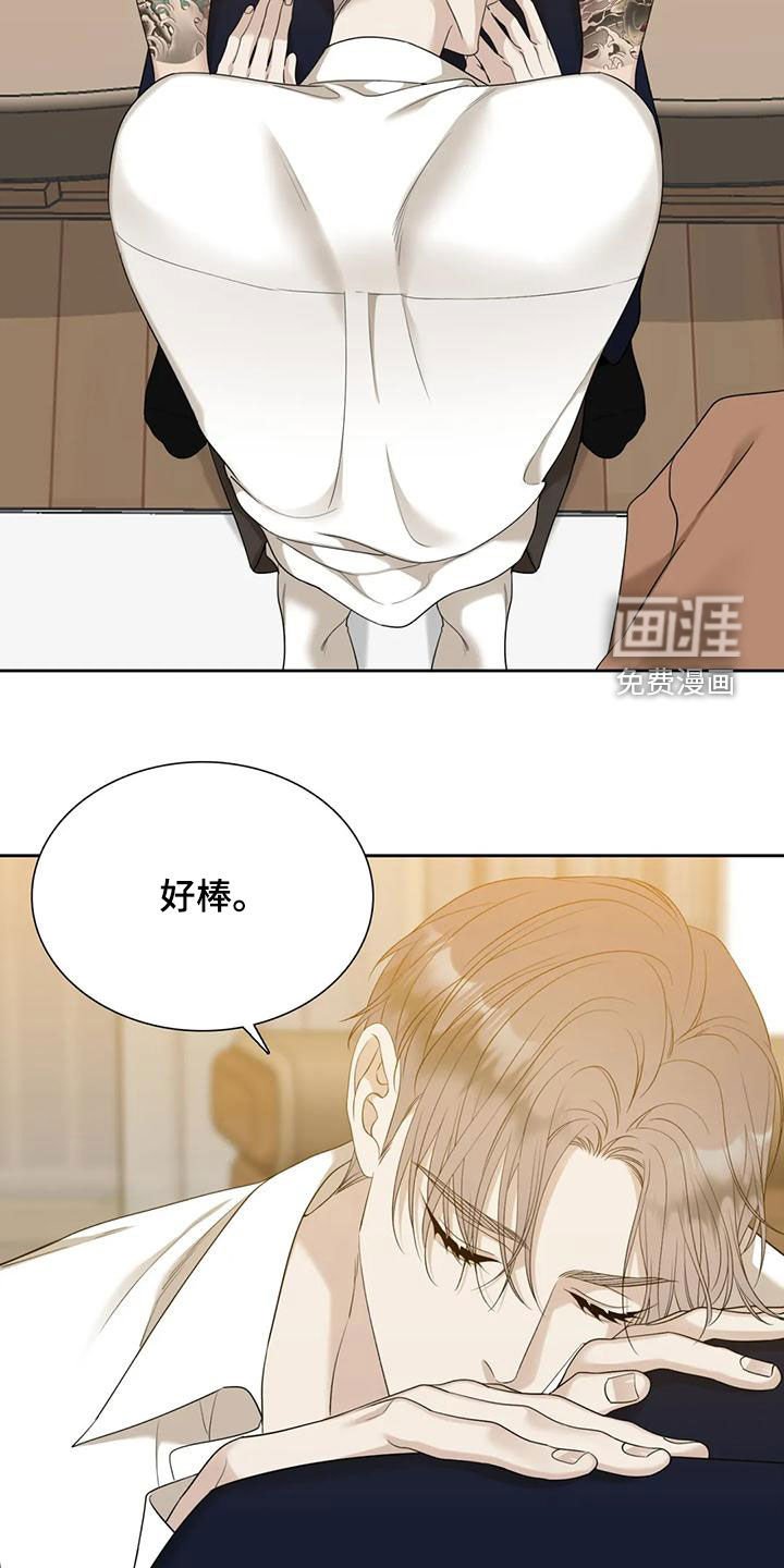 第36章：我想吻你