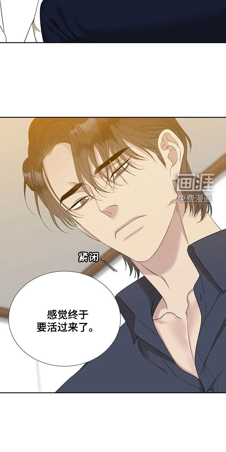 第36章：我想吻你