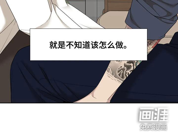 第36章：我想吻你