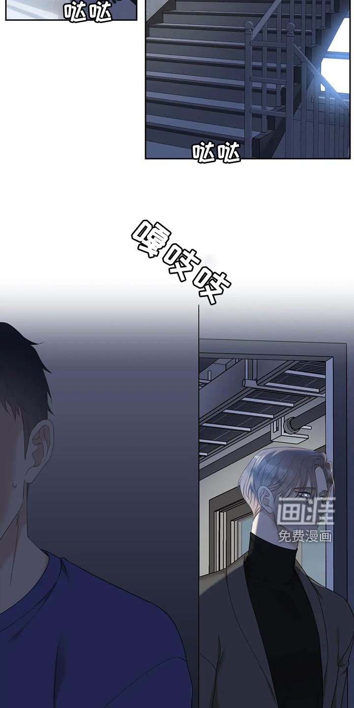 第37章：鳄鱼