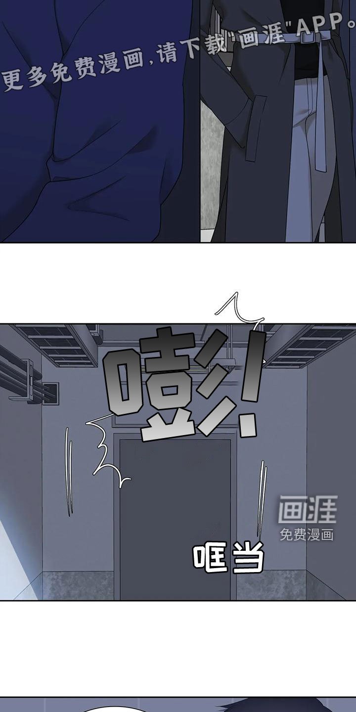 第37章：鳄鱼