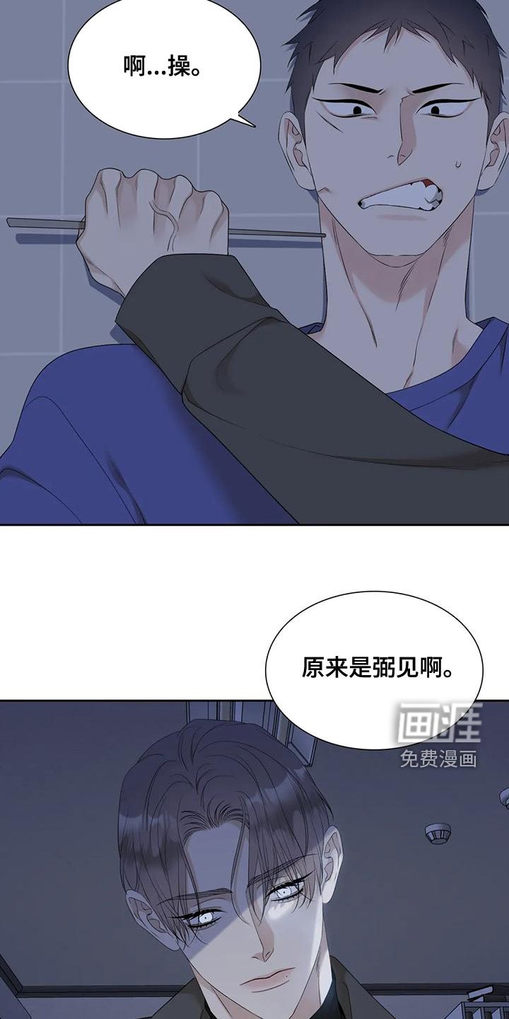 第37章：鳄鱼