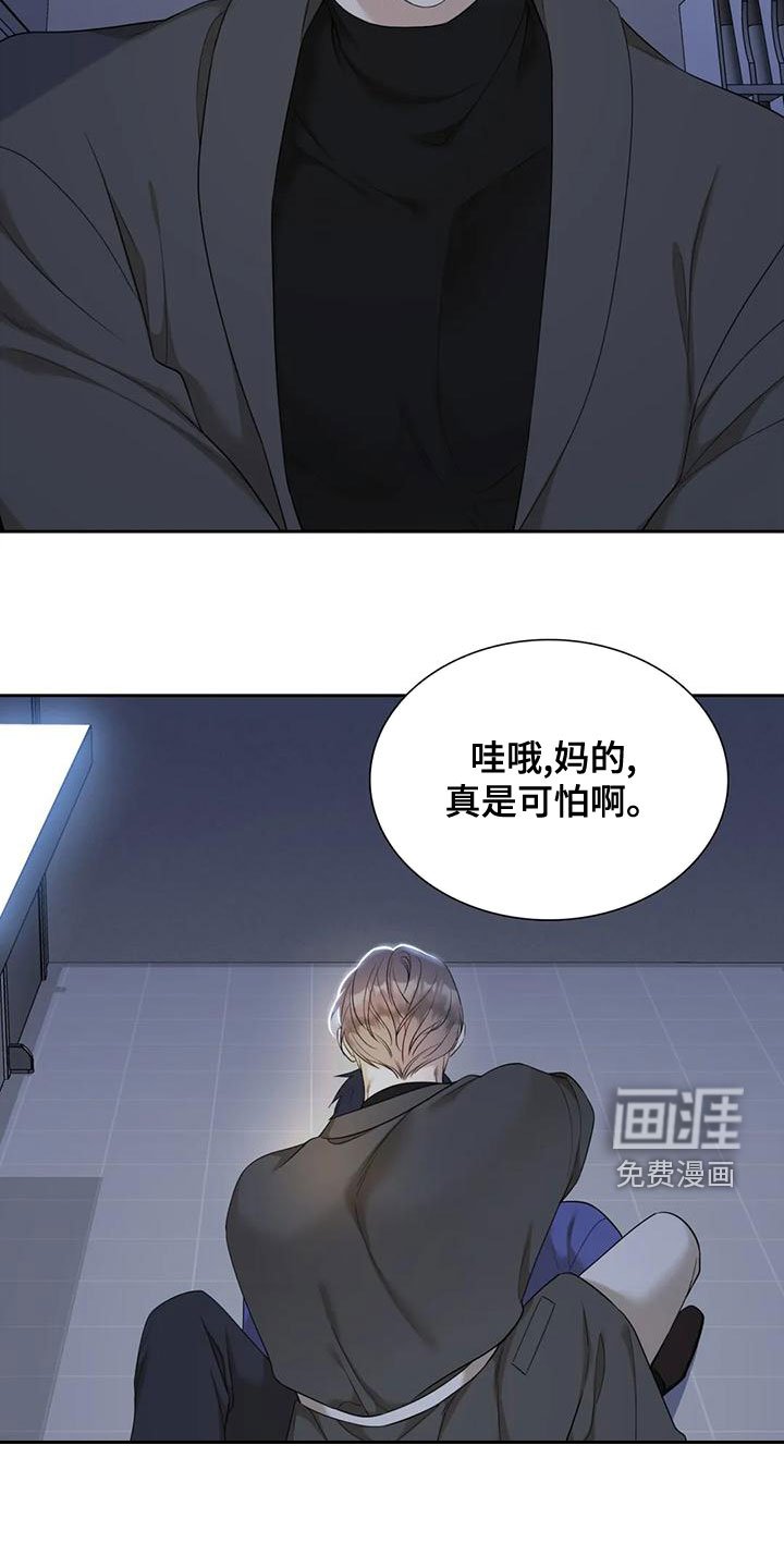 第37章：鳄鱼