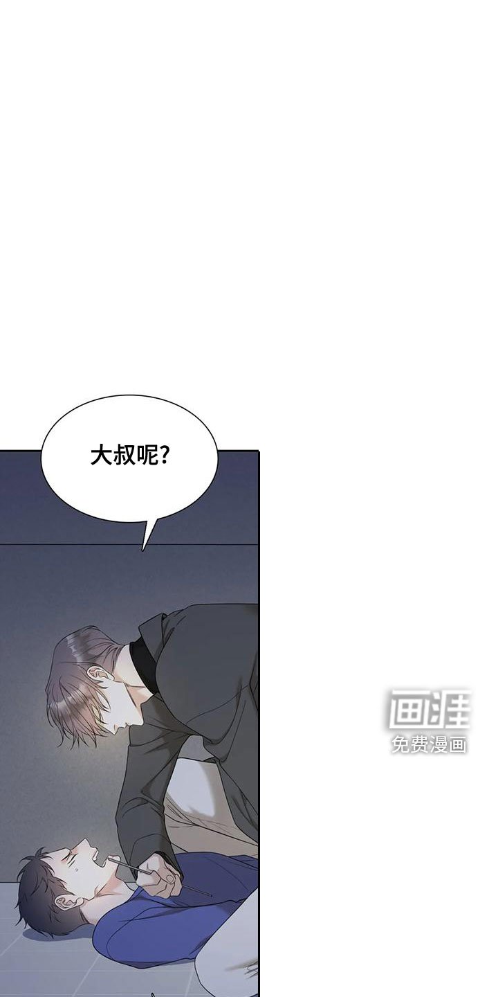 第37章：鳄鱼