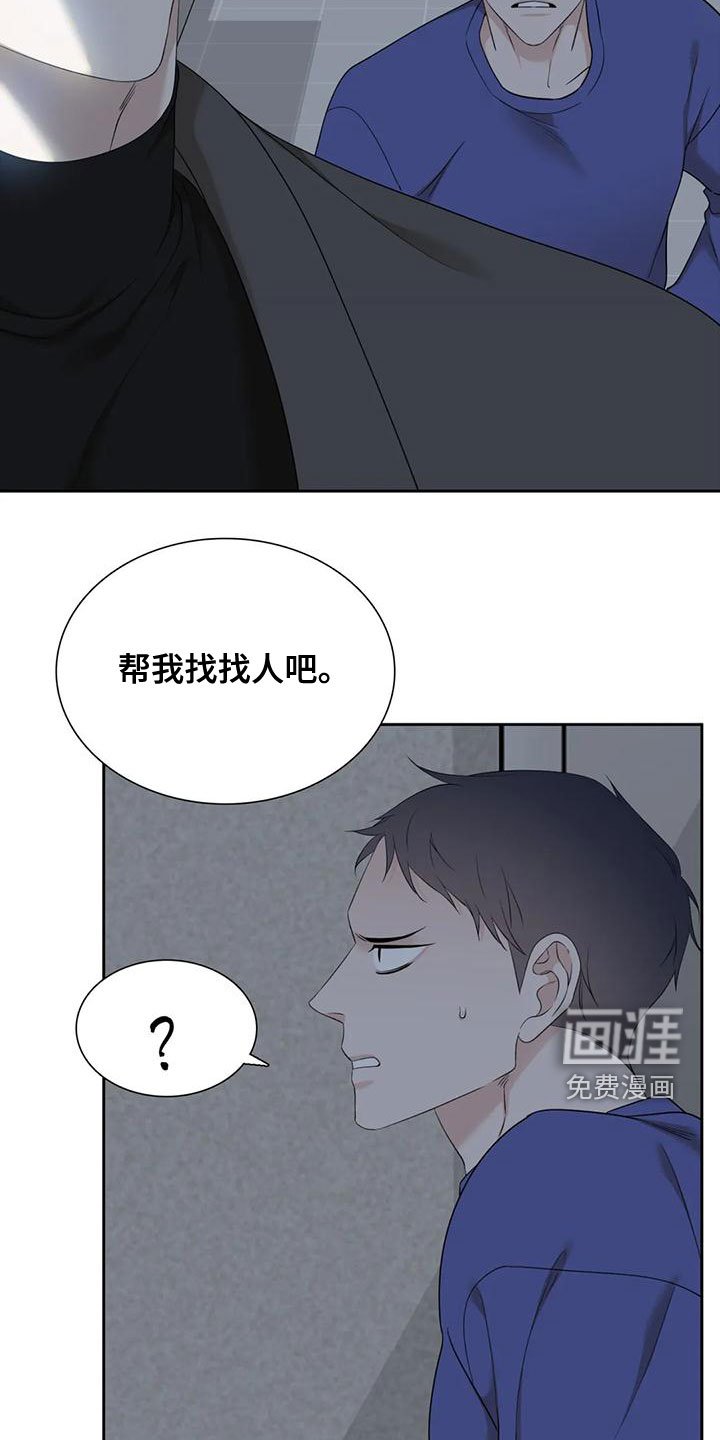 第37章：鳄鱼