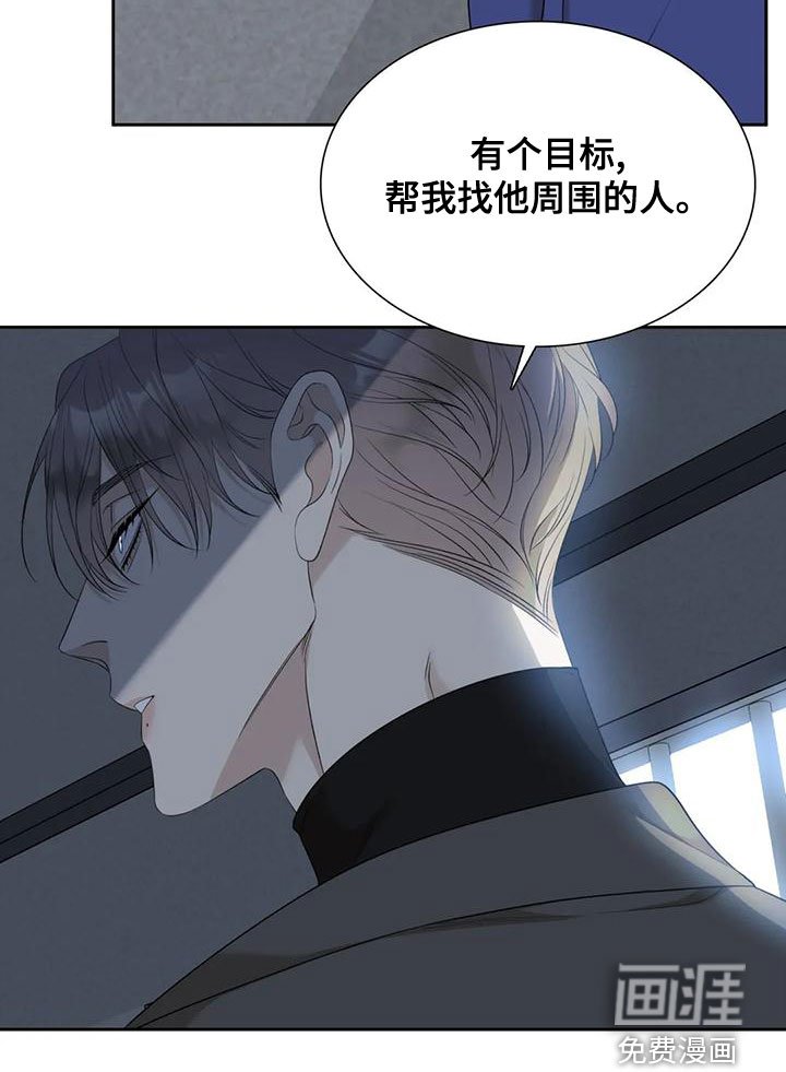 第37章：鳄鱼