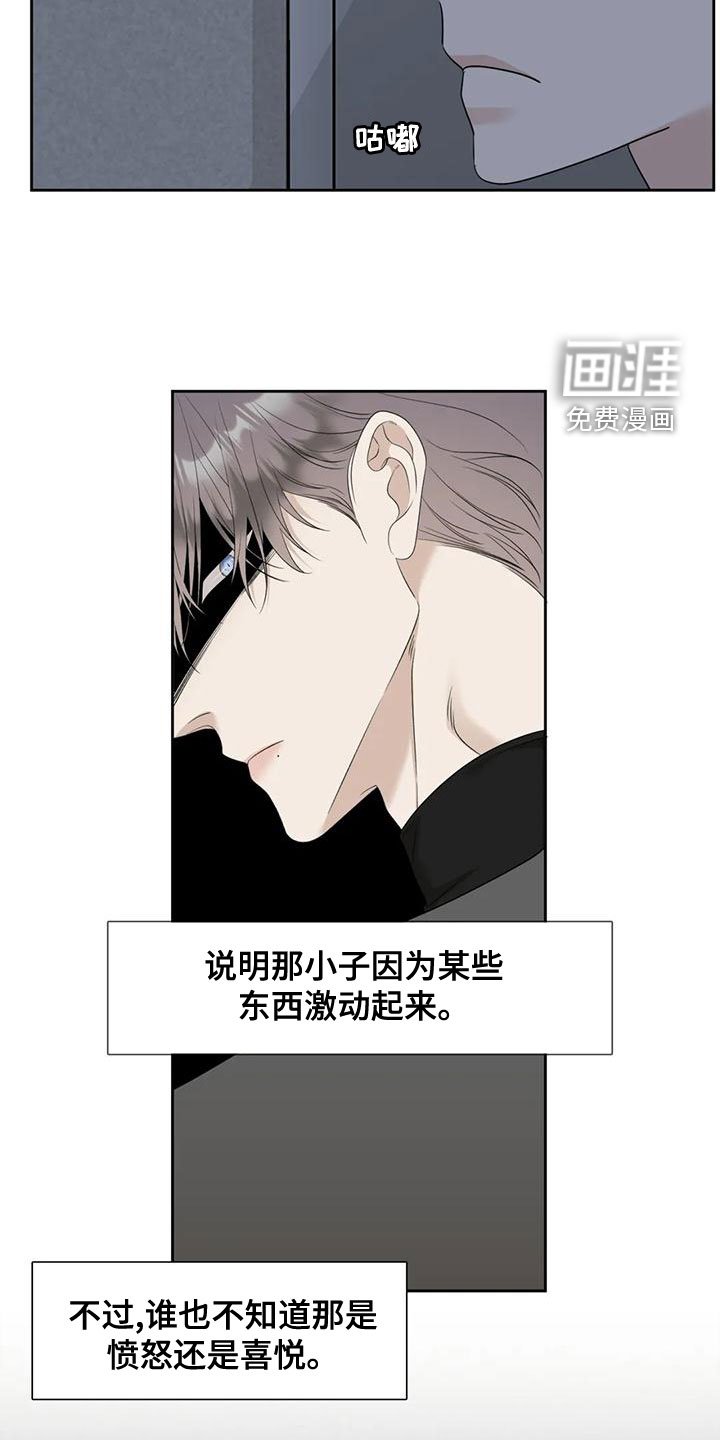 第37章：鳄鱼