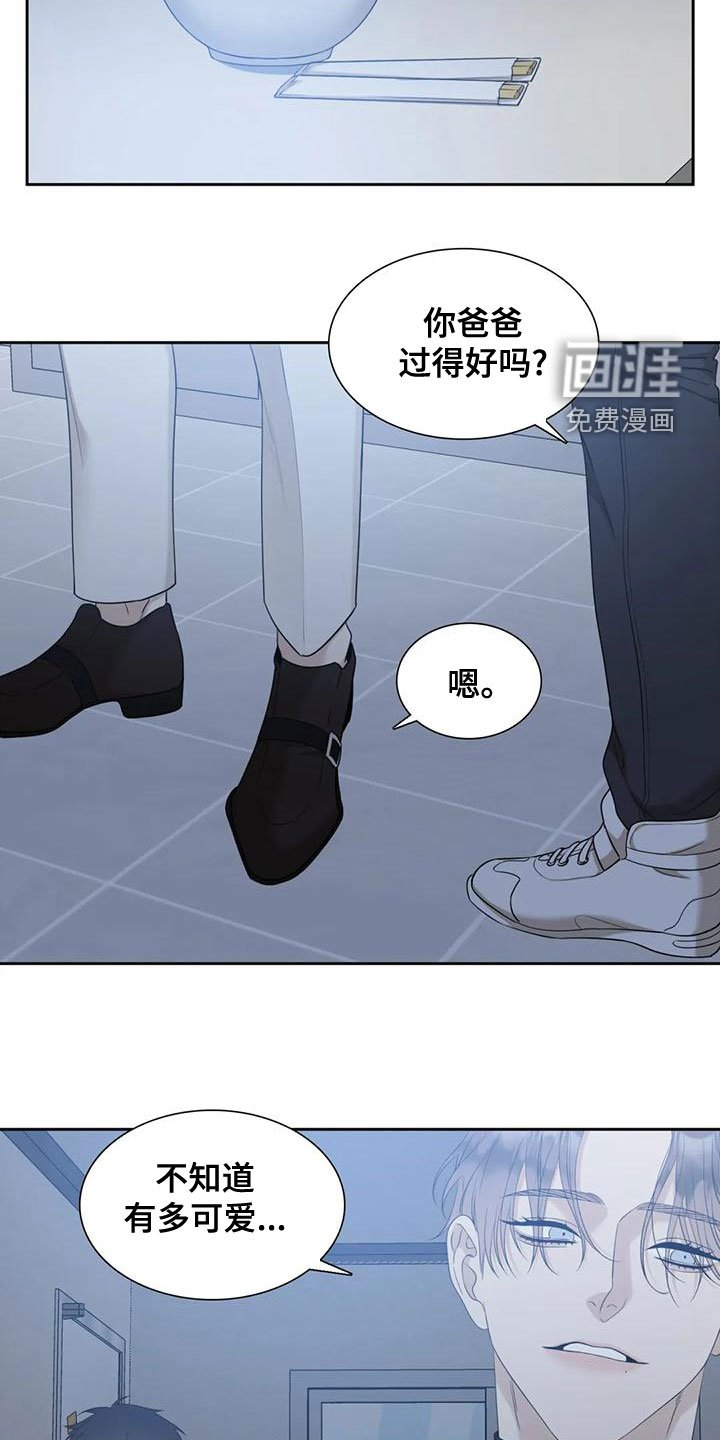 第37章：鳄鱼