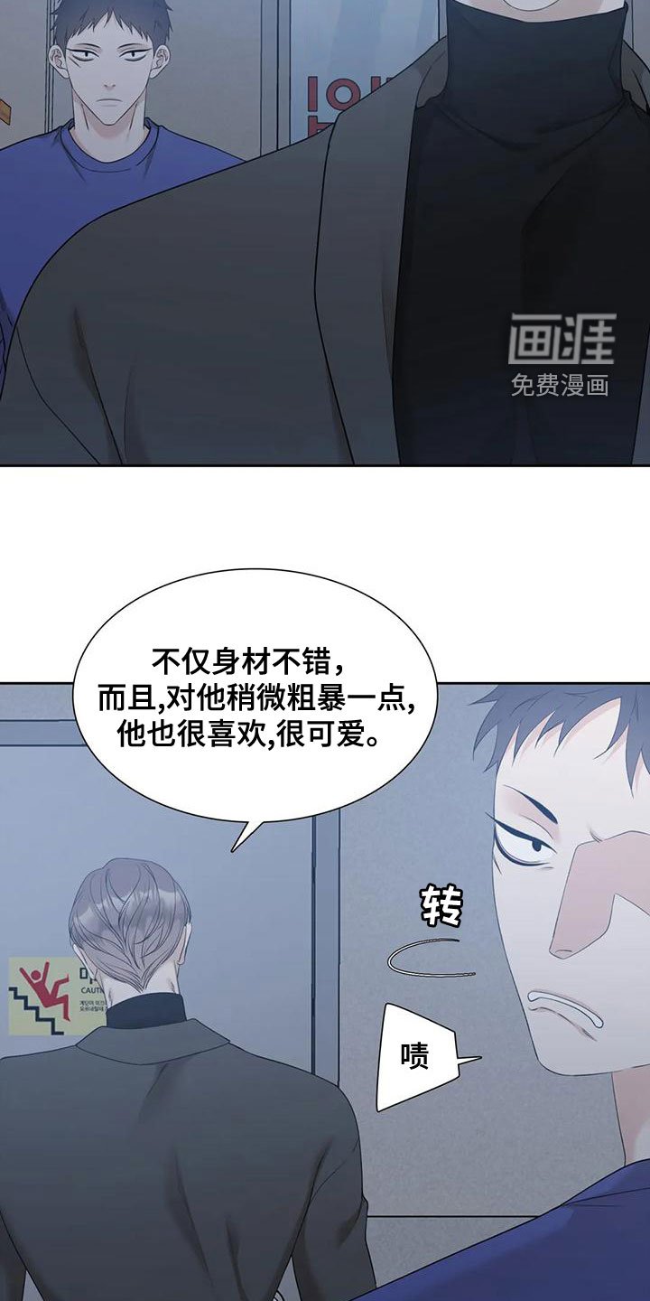 第37章：鳄鱼