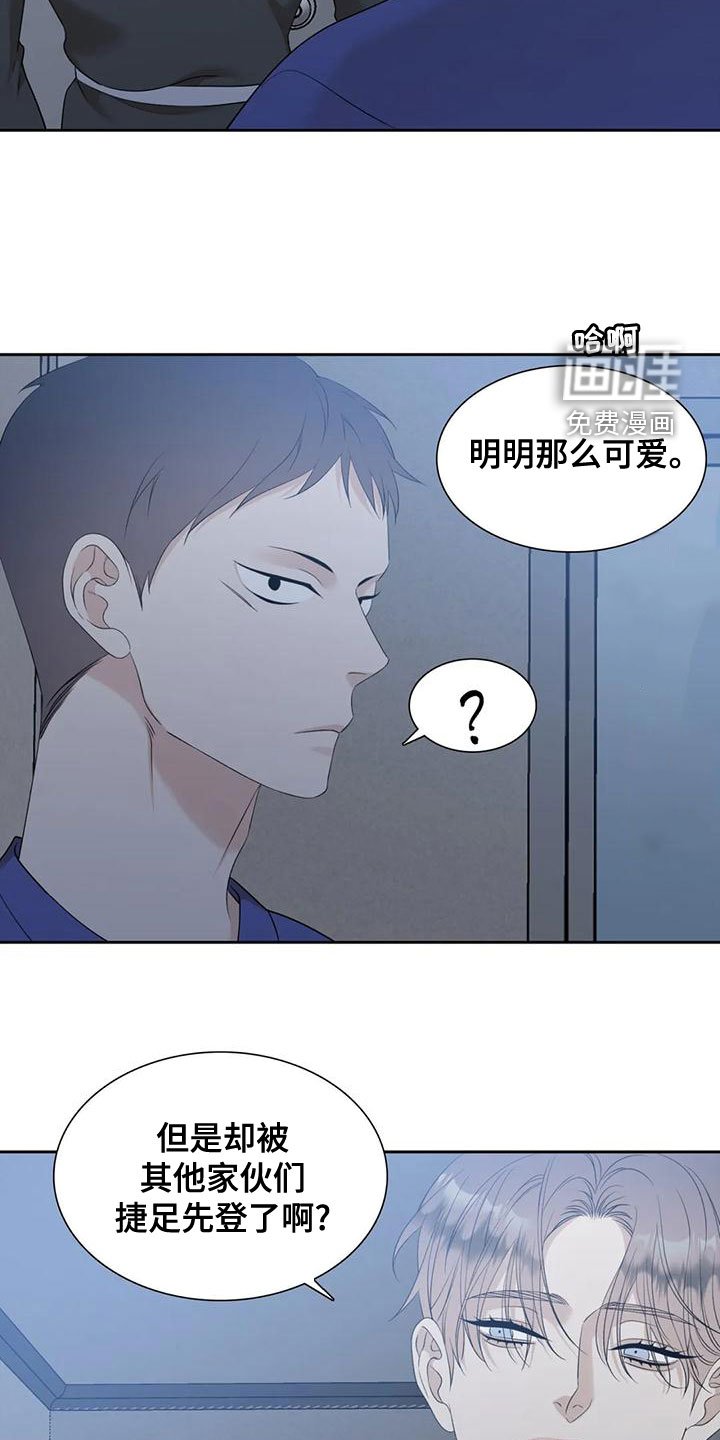 第37章：鳄鱼