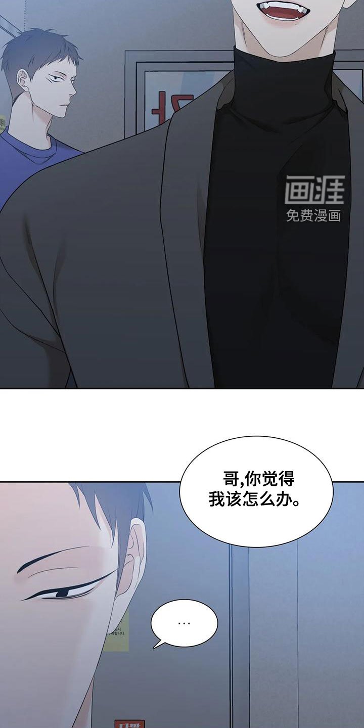 第37章：鳄鱼
