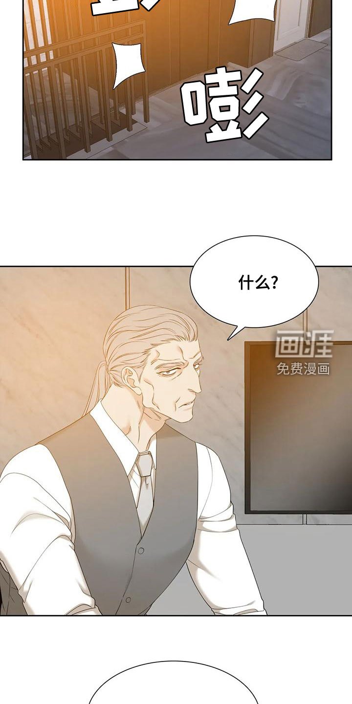 第38章：反抗