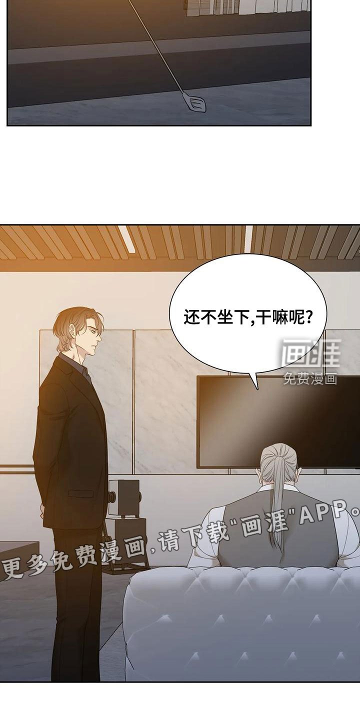 第38章：反抗