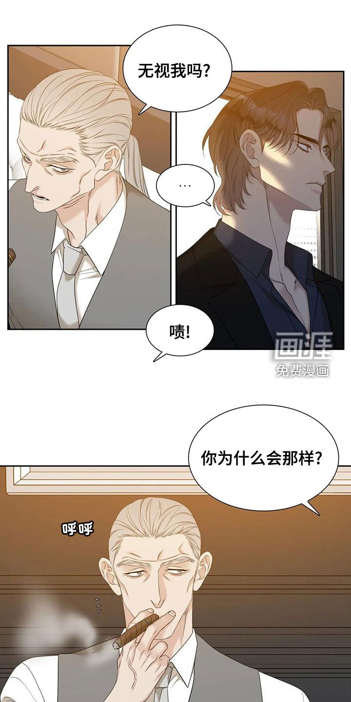 第38章：反抗