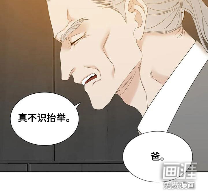 第38章：反抗