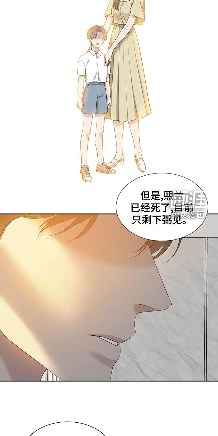 第38章：反抗