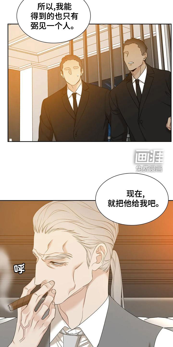 第38章：反抗