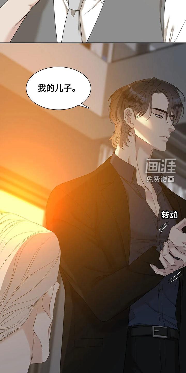 第38章：反抗