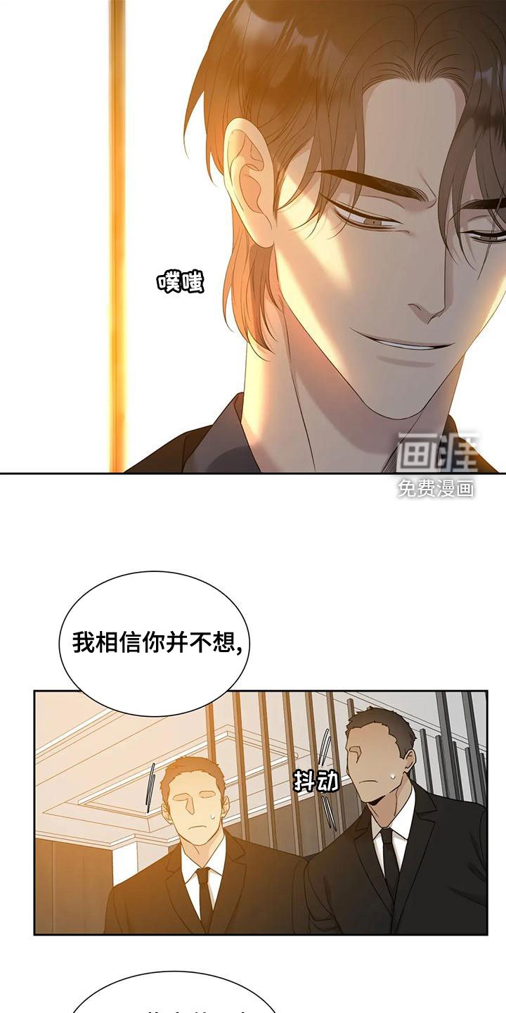 第38章：反抗