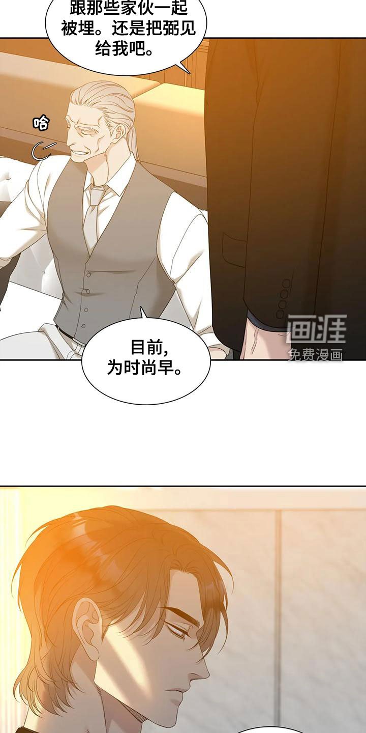 第38章：反抗