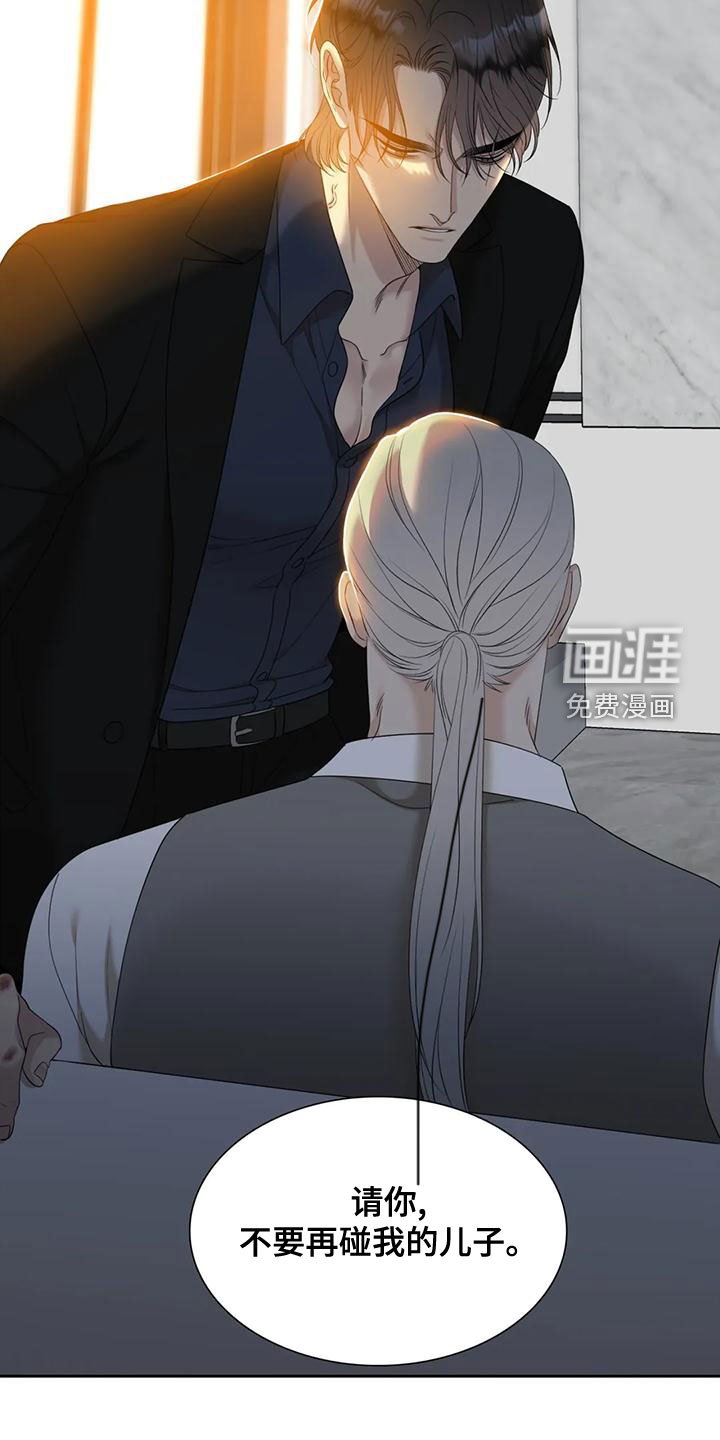 第38章：反抗