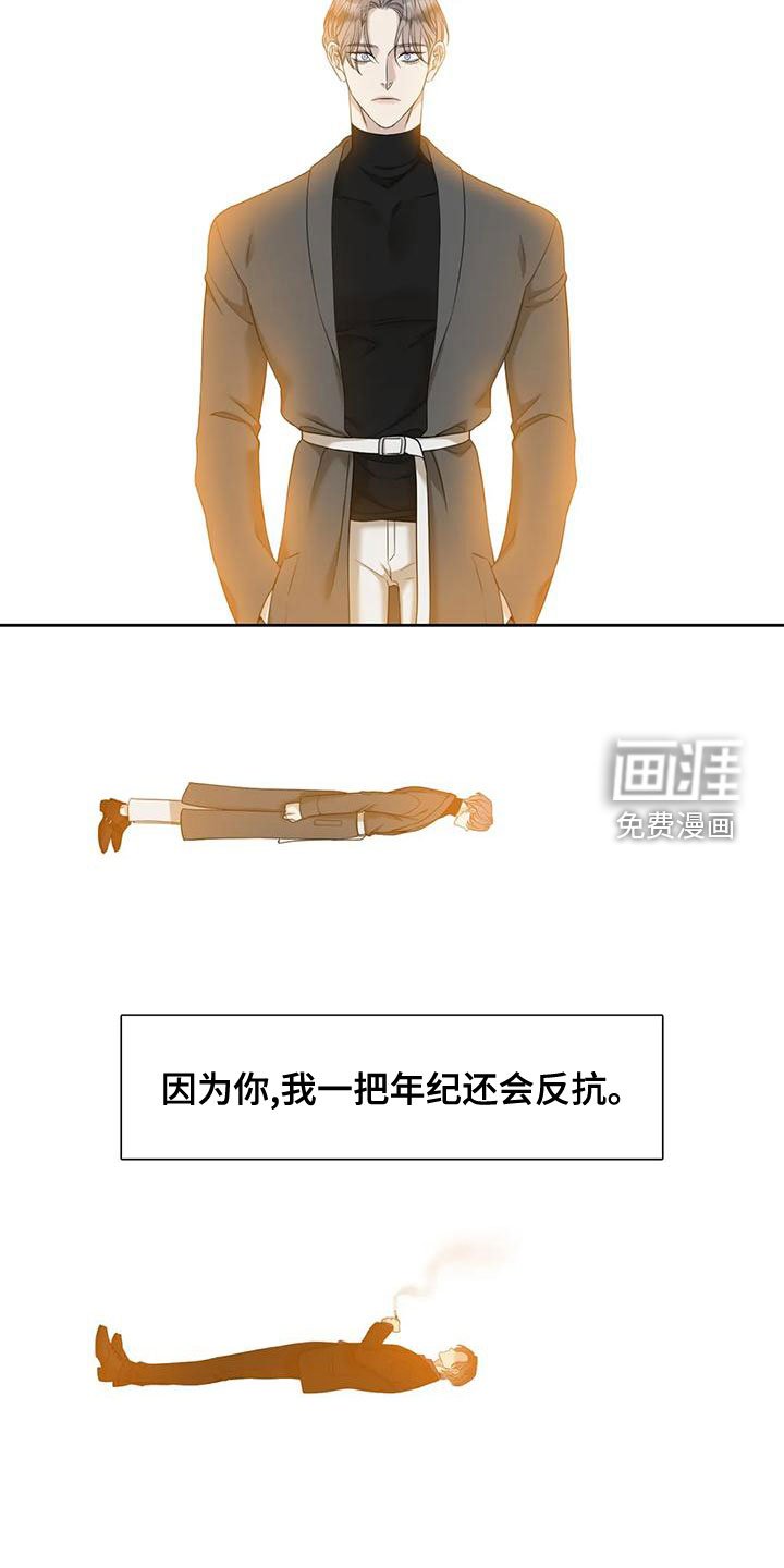 第38章：反抗