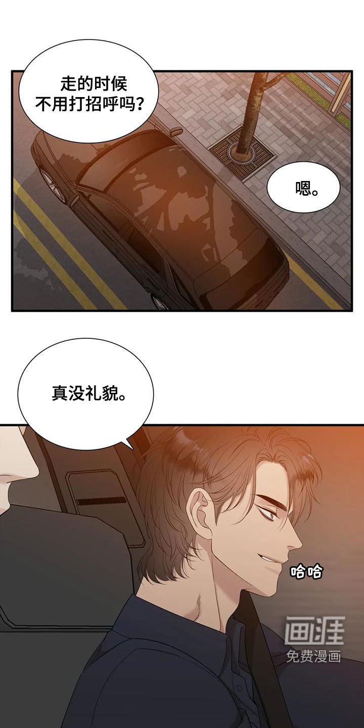 第39章：吃糖
