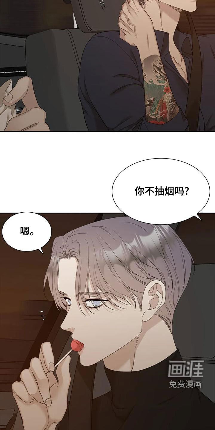 第39章：吃糖