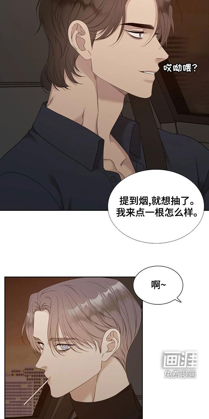 第39章：吃糖