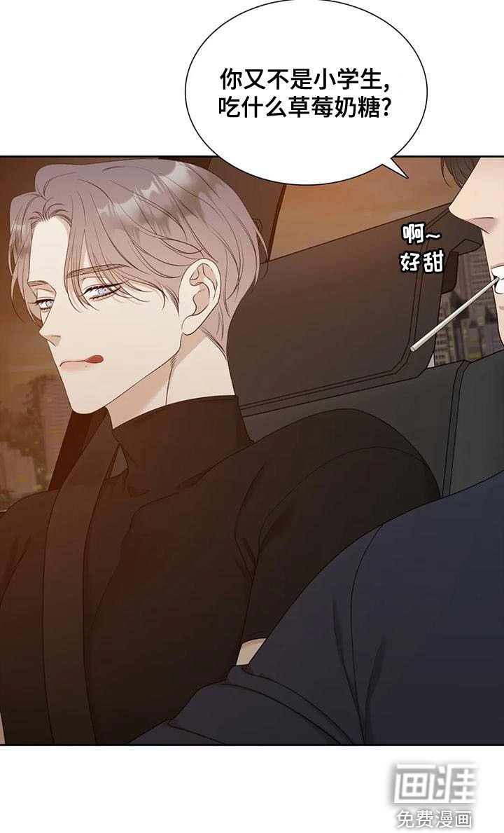 第39章：吃糖