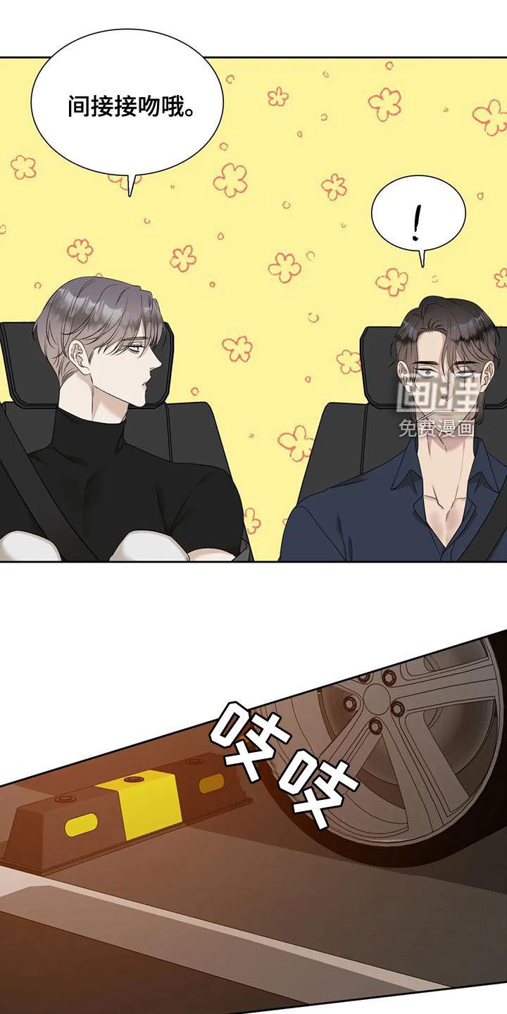 第39章：吃糖
