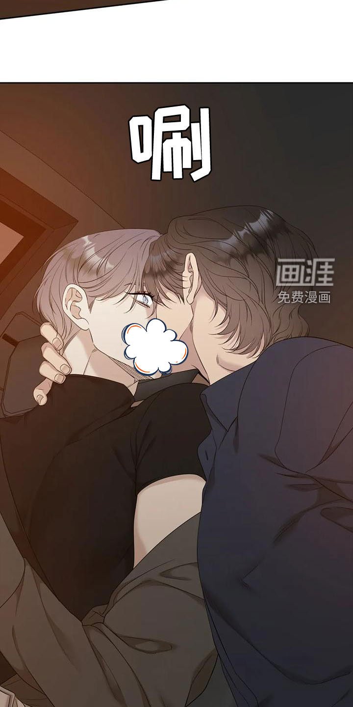 第39章：吃糖