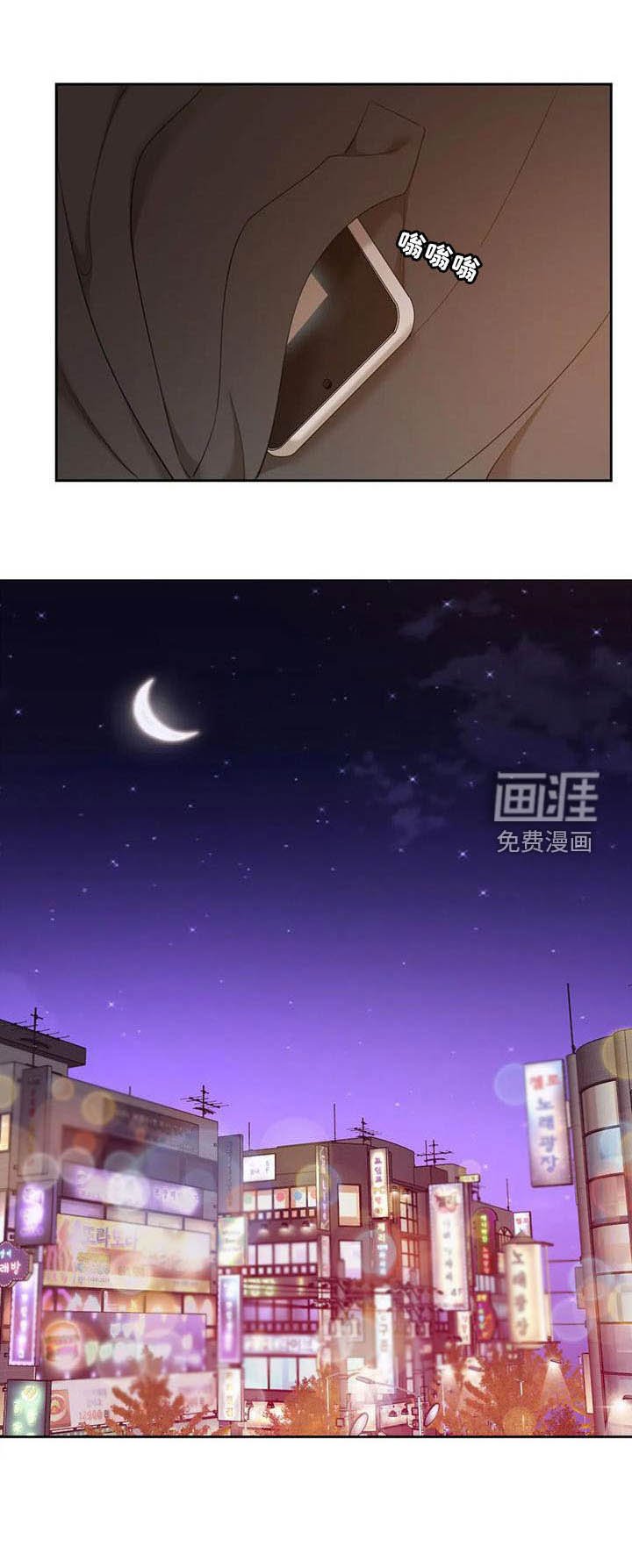 第39章：吃糖