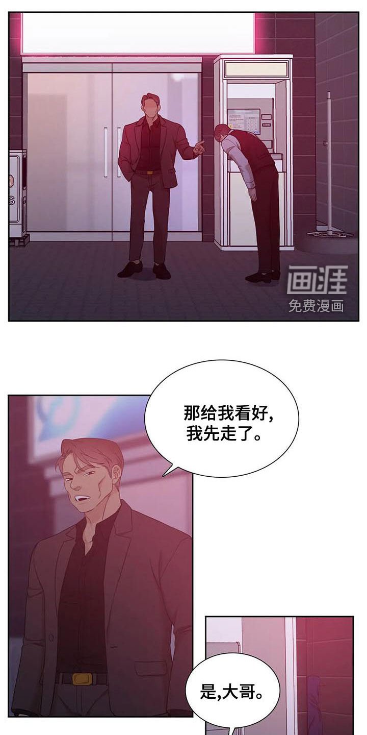 第39章：吃糖