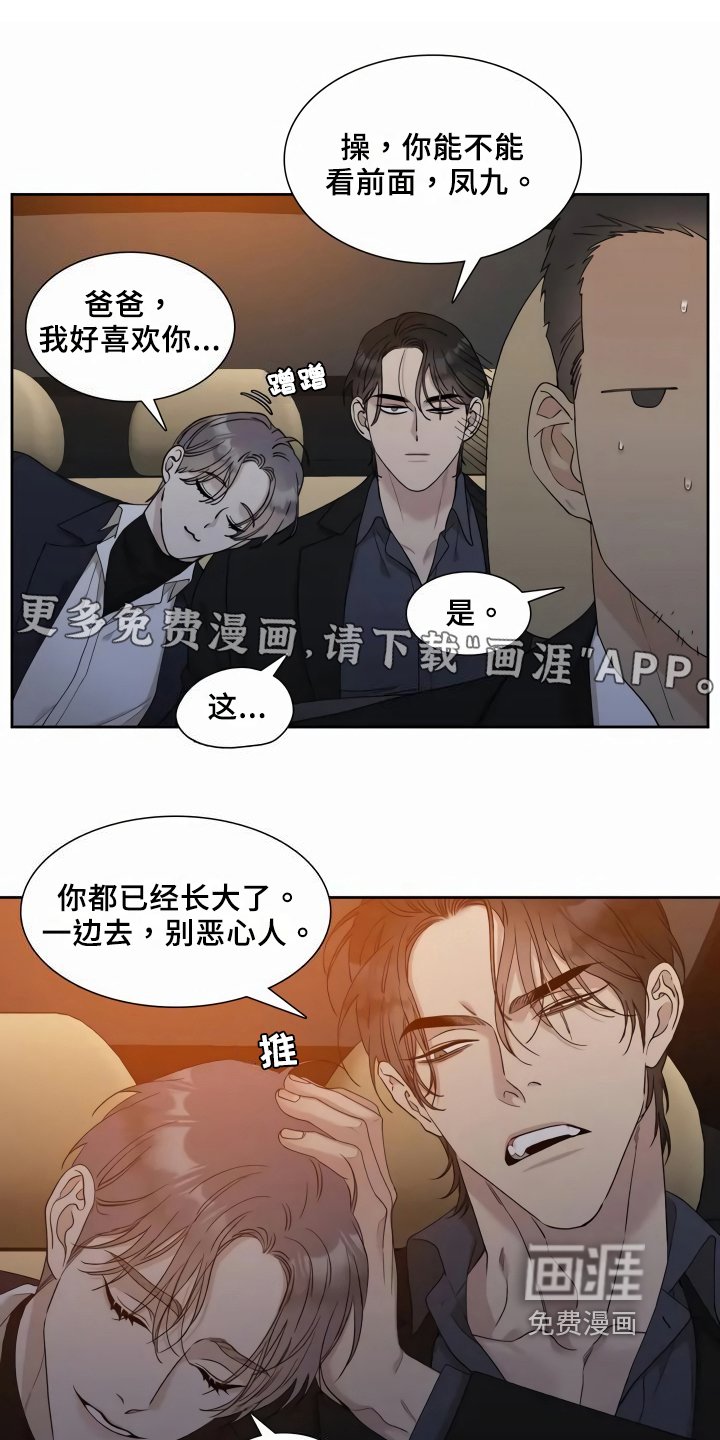 第4章：联系方式