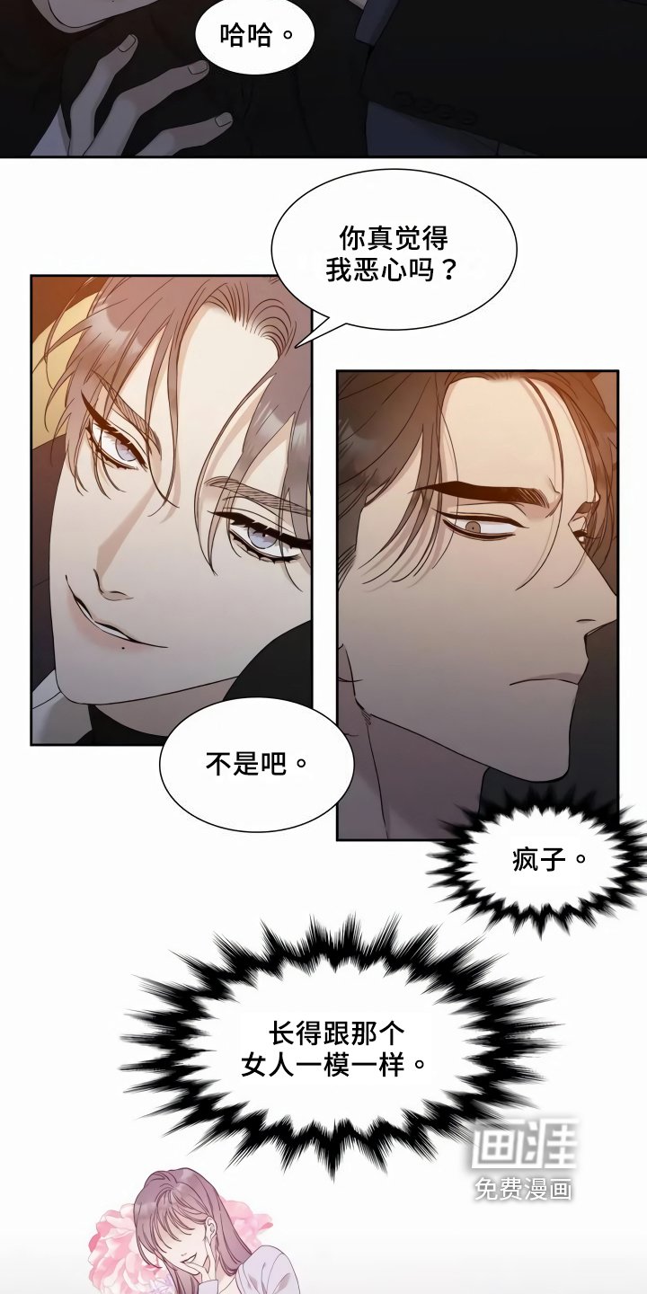 第4章：联系方式